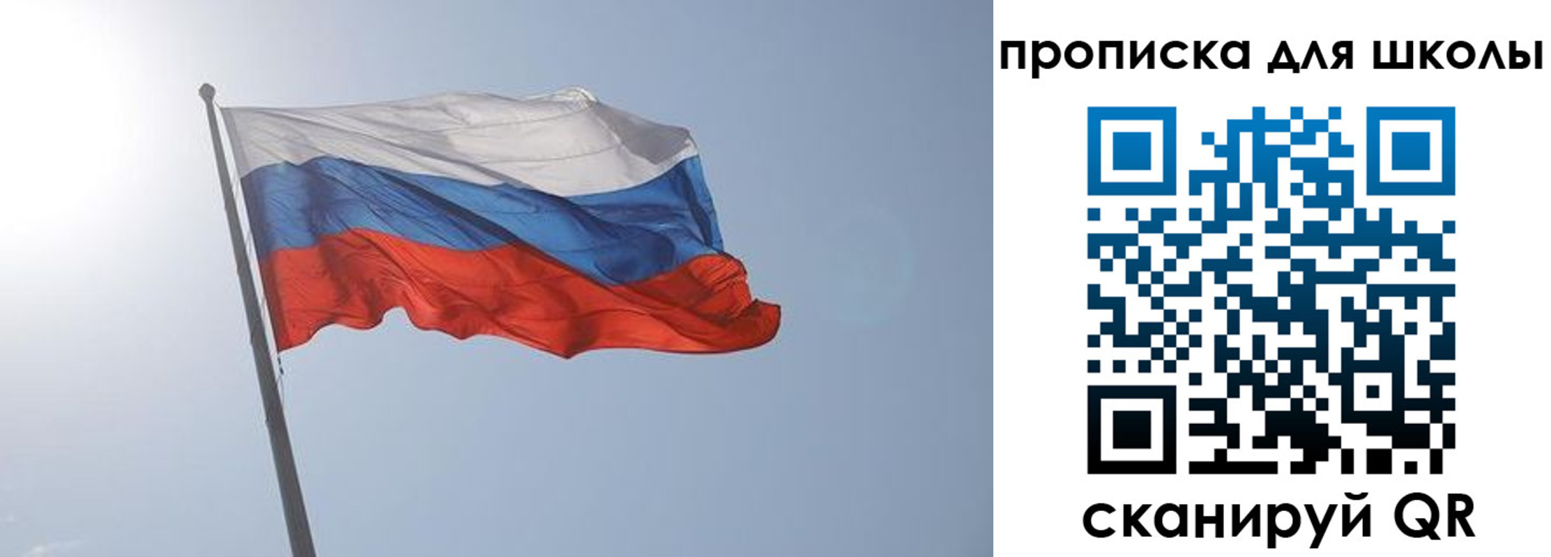 временная регистрация для всех в Пензенской области